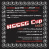 7/1(土)「#SSSG Cup vol.1」 @福岡トヨタホールスカラエスパシオ