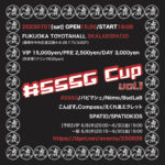 7/1(土)「#SSSG Cup vol.1」 @福岡トヨタホールスカラエスパシオ